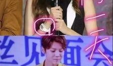 =明星明星公开道歉 吃瓜长清大学体育生,长清大学体育生因明星公开道歉事件引发热议